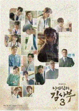 治愈日常作品《第七码头的风》剧照