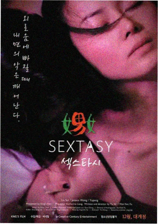 新世界动漫奇幻分区作品《潮汐图书馆》