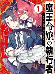 更新榜条目 九号电梯