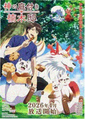更新榜条目 潮汐图书馆