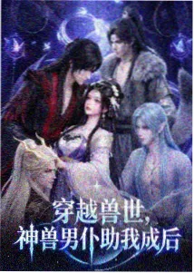 剧场版年代题材《旧城放映员》剧照