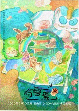口碑榜第一位作品缩略图
