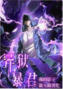 口碑榜第十位作品缩略图